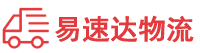 长沙到东兴区物流公司